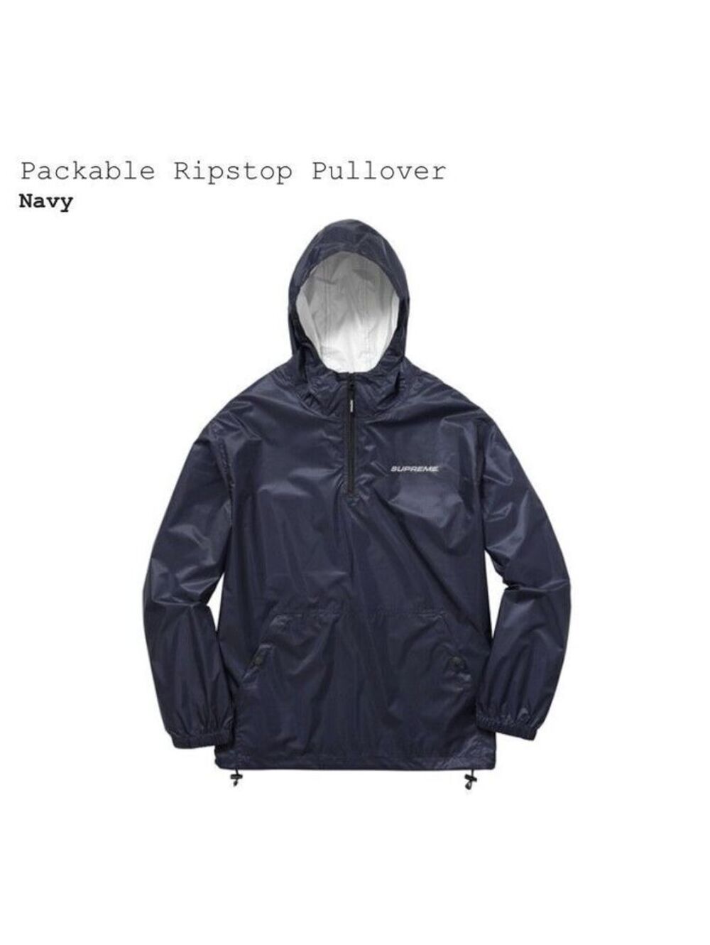 Supreme Packable Ripstop Pullover Navy Size Large FW 17